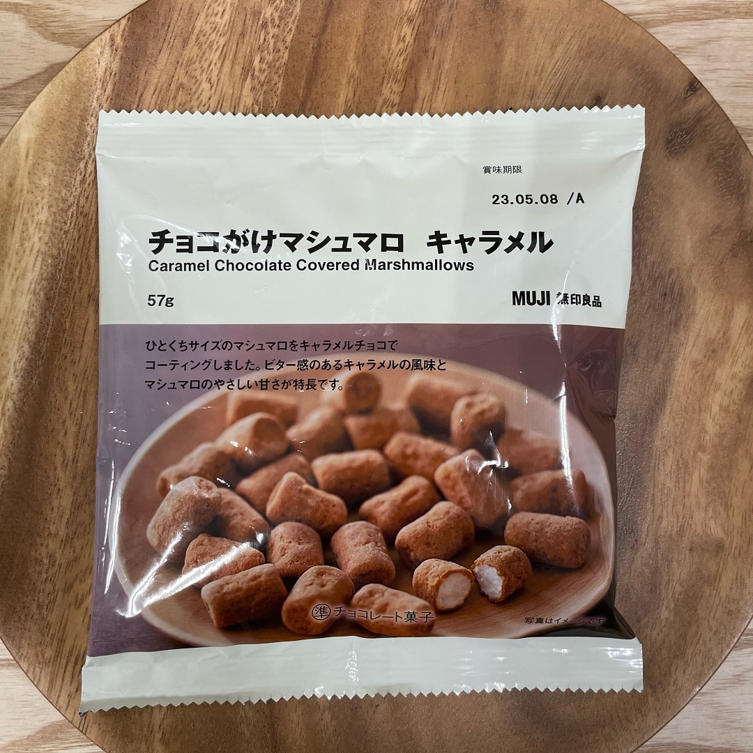 イオンモール名取】新商品、チョコがけマシュマロのご紹介。｜ 無印良品